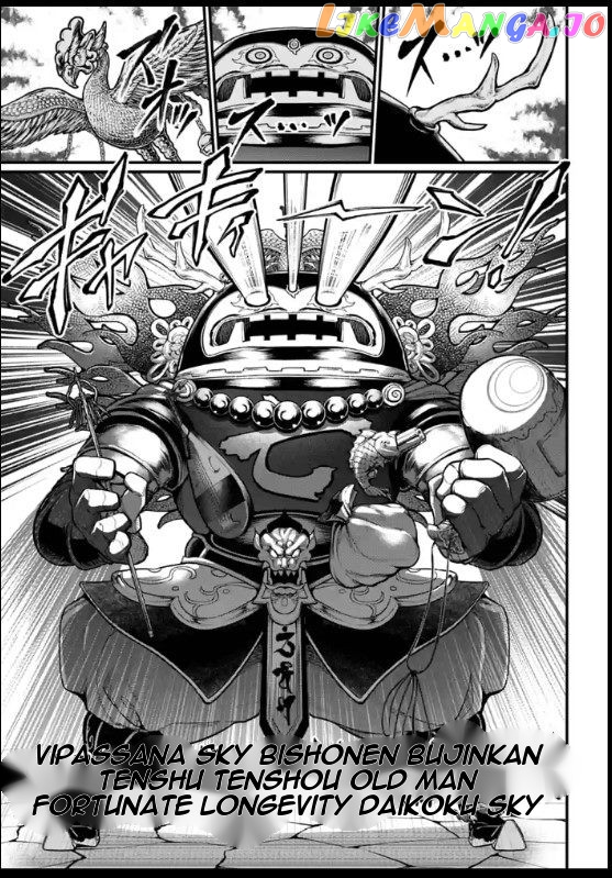 Record Of Ragnarok, Chapter 44 image 41